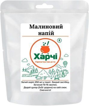 Напій Харчі малиновий 7930031 фото