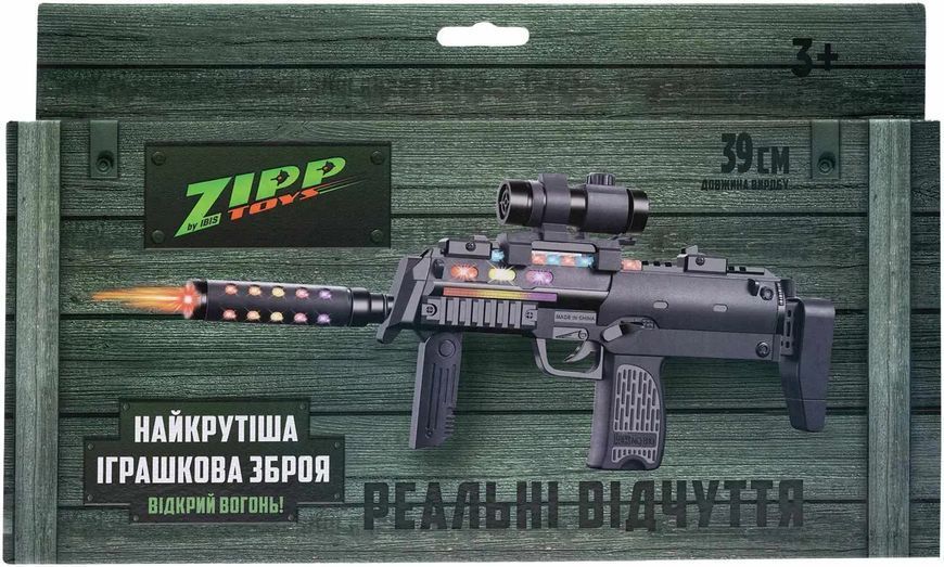 Автомат світло-звуковий ZIPP Toys HK MP7 Чорний 5320120 фото
