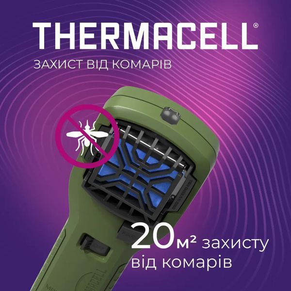Пристрій від комарів Thermacell MR-350 Portable Mosquito Repeller Olive 110740 фото
