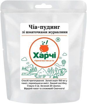 Сушена їжа Харчі чіа-пудинг з шматочками журавлини 31591 фото